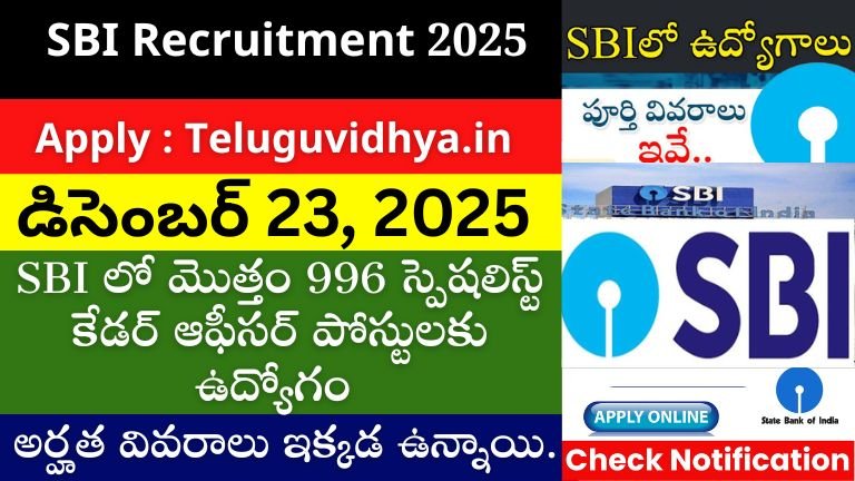 SBI Recruitment 2025