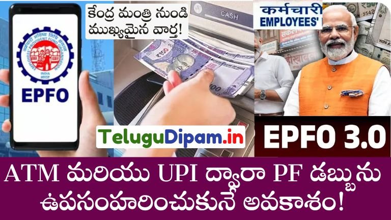 Important news from the Union Minister!