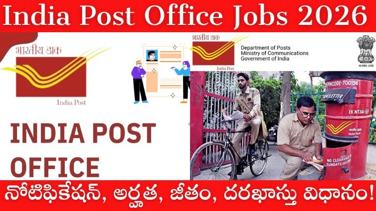 India Post Office Jobs 2026